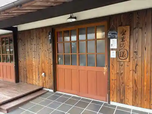 満願寺(兵庫県)