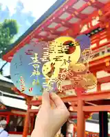 生田神社の御朱印