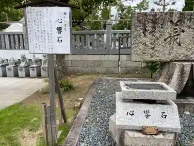 赤穂大石神社(兵庫県)