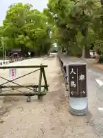 藤森神社の{uncategorized: "未分類", other: "その他", undefined: "問題あり", building: "その他建物", grave: "お墓", sacred_gate: "鳥居", guardian: "狛犬", statue: "像", buddha: "仏像", history: "歴史", nature: "自然", garden: "庭園", animal: "動物", pagoda: "塔", temizu: "手水舎", mountain_gate: "山門・神門", sanctuary: "本殿・本堂", subordinate: "末社・摂社", art: "芸術", scenery: "景色", jizo: "地蔵", ema: "絵馬", goshuin: "御朱印", omikuji: "おみくじ", items: "授与品その他", amulet: "お守り", goshuincho: "御朱印帳", eats: "食事", festival: "お祭り", votive_dance: "神楽", shichigosan: "七五三参", wedding: "結婚式", experience: "体験その他", initially: "初詣", around: "周辺", anti_infection: "感染症対策"}