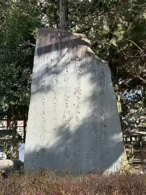 甲斐國一宮 浅間神社(山梨県)