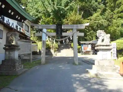 横山八幡宮の鳥居