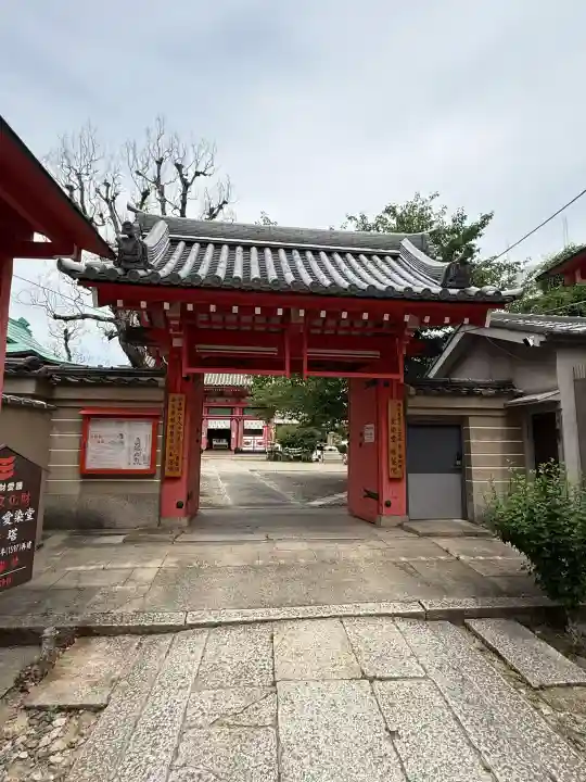 愛染堂勝鬘院(大阪府)