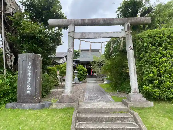 櫻井子安神社(千葉県)