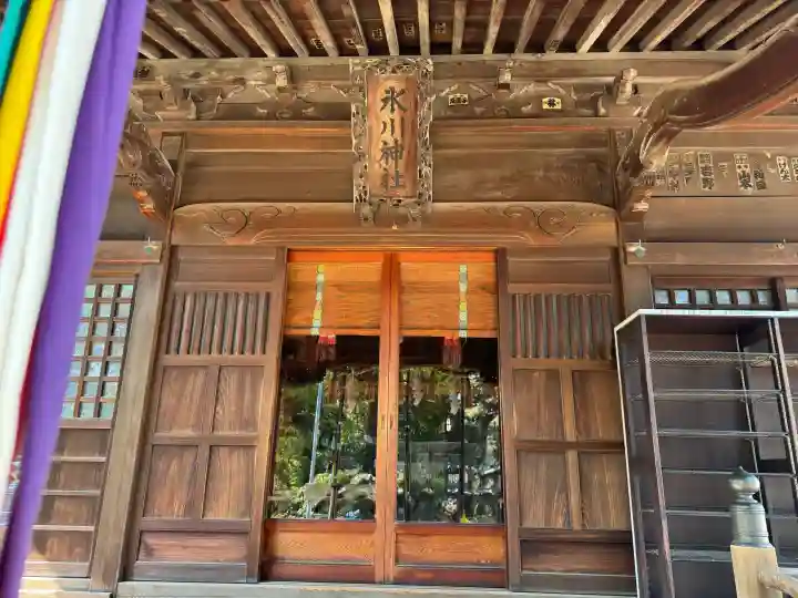 豊玉氷川神社の{uncategorized: "未分類", other: "その他", undefined: "問題あり", building: "その他建物", grave: "お墓", sacred_gate: "鳥居", guardian: "狛犬", statue: "像", buddha: "仏像", history: "歴史", nature: "自然", garden: "庭園", animal: "動物", pagoda: "塔", temizu: "手水舎", mountain_gate: "山門・神門", sanctuary: "本殿・本堂", subordinate: "末社・摂社", art: "芸術", scenery: "景色", jizo: "地蔵", ema: "絵馬", goshuin: "御朱印", omikuji: "おみくじ", items: "授与品その他", amulet: "お守り", goshuincho: "御朱印帳", eats: "食事", festival: "お祭り", votive_dance: "神楽", shichigosan: "七五三参", wedding: "結婚式", experience: "体験その他", initially: "初詣", around: "周辺", anti_infection: "感染症対策"}