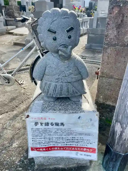 宝福寺の{uncategorized: "未分類", other: "その他", undefined: "問題あり", building: "その他建物", grave: "お墓", sacred_gate: "鳥居", guardian: "狛犬", statue: "像", buddha: "仏像", history: "歴史", nature: "自然", garden: "庭園", animal: "動物", pagoda: "塔", temizu: "手水舎", mountain_gate: "山門・神門", sanctuary: "本殿・本堂", subordinate: "末社・摂社", art: "芸術", scenery: "景色", jizo: "地蔵", ema: "絵馬", goshuin: "御朱印", omikuji: "おみくじ", items: "授与品その他", amulet: "お守り", goshuincho: "御朱印帳", eats: "食事", festival: "お祭り", votive_dance: "神楽", shichigosan: "七五三参", wedding: "結婚式", experience: "体験その他", initially: "初詣", around: "周辺", anti_infection: "感染症対策"}