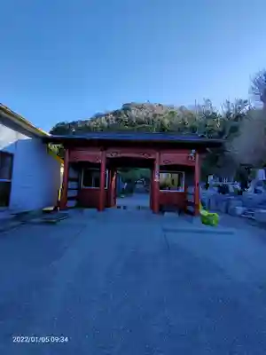 妙法山養老寺の山門・神門
