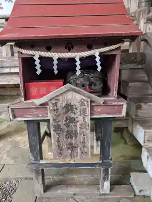 志和稲荷神社(岩手県)