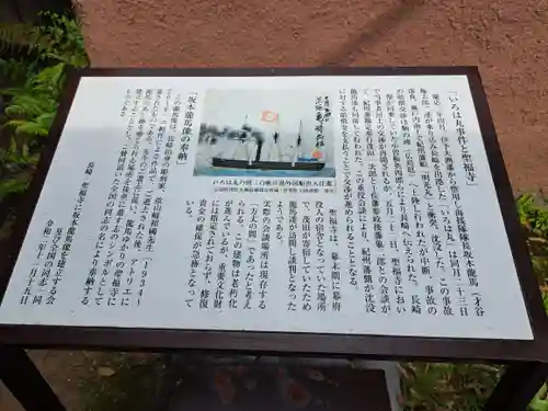 聖福寺(長崎県)