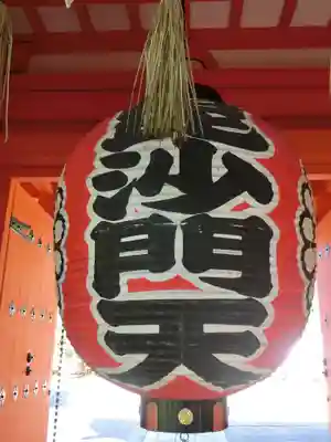 毘沙門堂門跡のその他建物