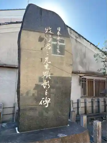 三吉稲荷神社(京都府)