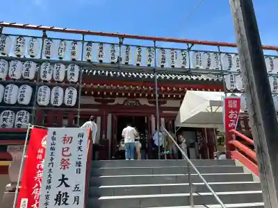 寛永寺不忍池弁天堂(東京都)