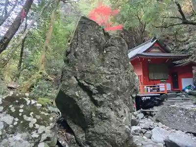 大本山七宝瀧寺(大阪府)