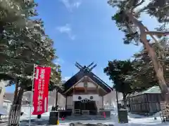 石山神社(北海道)