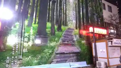 柳町大日堂のその他建物