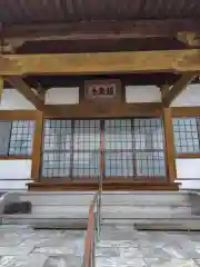 福泉寺(神奈川県)