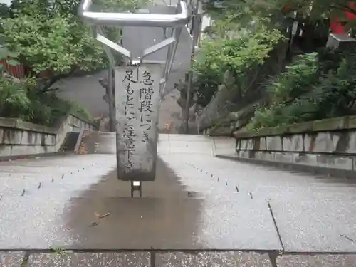 市谷亀岡八幡宮(東京都)