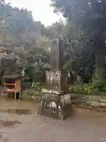 大野温泉神社(長崎県)