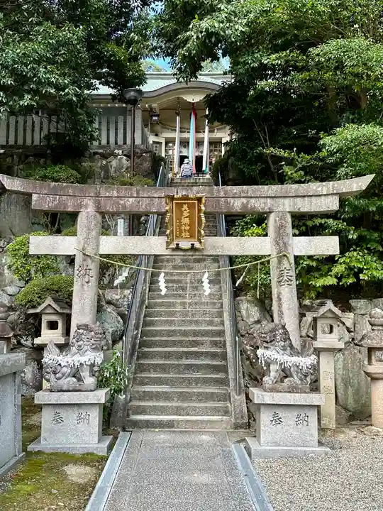 美多彌神社の鳥居