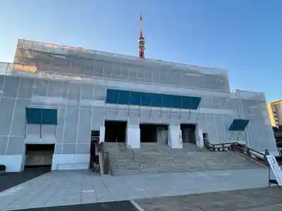 増上寺の本殿・本堂