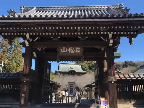建長寺(神奈川県)