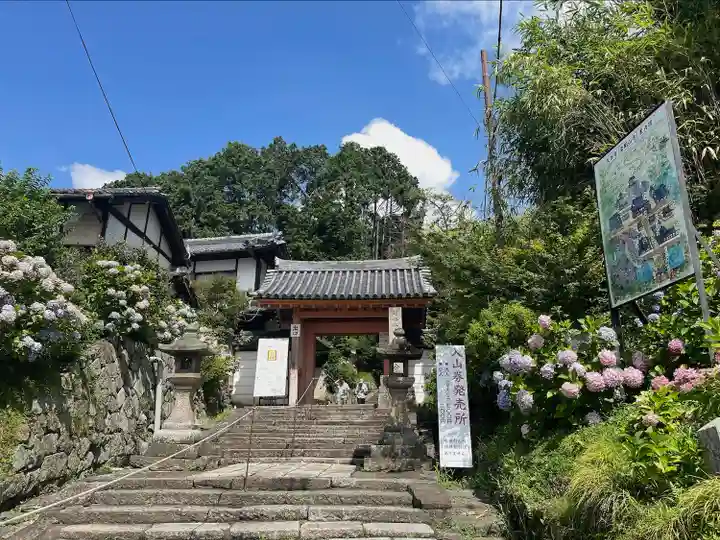 矢田寺の山門・神門
