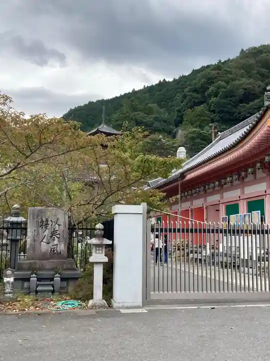 南法華寺(壷阪寺)(奈良県)