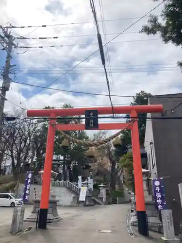 手稲神社の鳥居