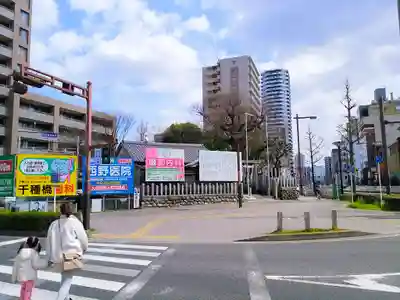 物部神社のその他建物