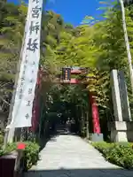 來宮神社(静岡県)