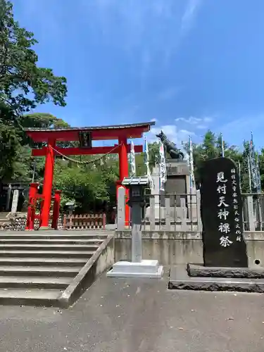 矢奈比賣神社（見付天神）の鳥居