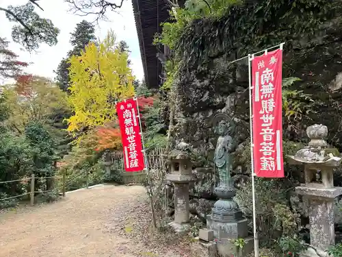 圓教寺(兵庫県)