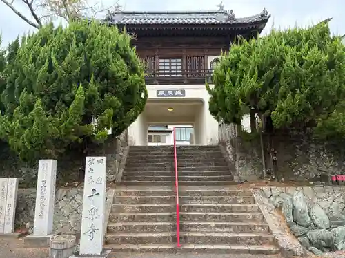 十楽寺(徳島県)