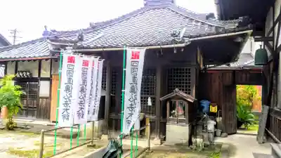 慈眼院のその他建物