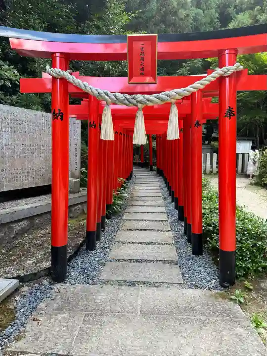 葛城一言主神社(奈良県)