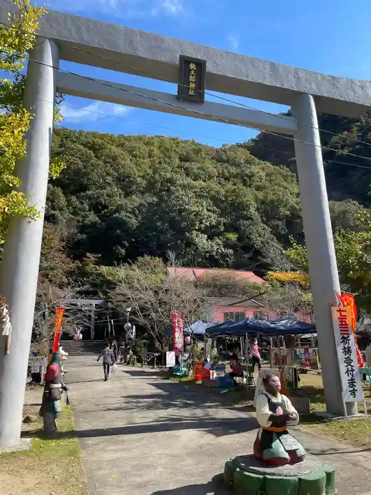 桃太郎神社(栗栖)の鳥居