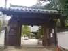 金剛王院(京都府)