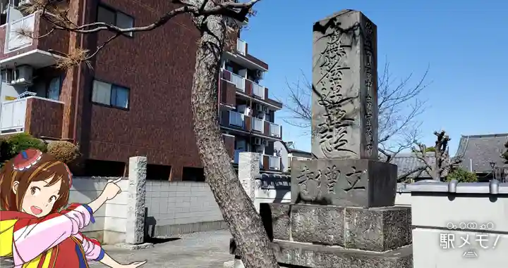 立増寺のその他建物