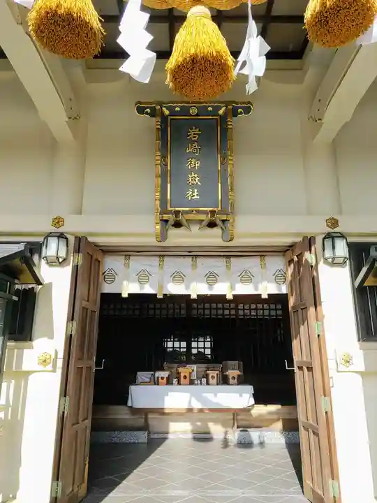 岩崎御嶽社の本殿・本堂