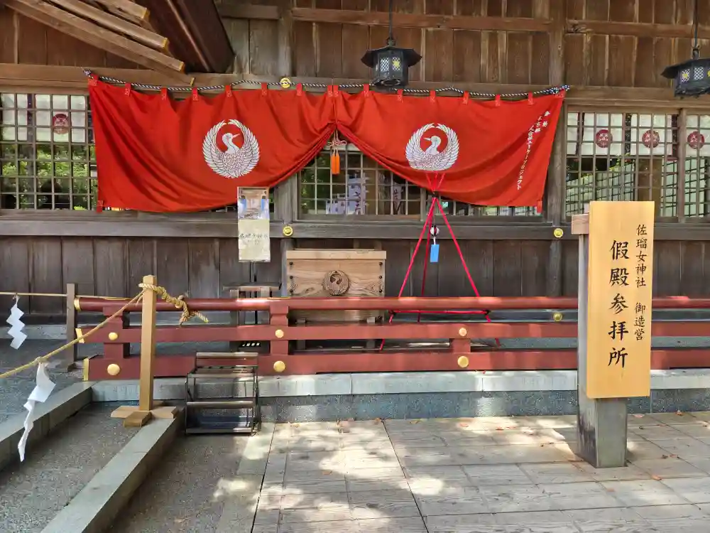 「神宮」本宮・別宮、猿田彦・佐瑠女神社の御朱印と各社パンフ　天長祭の参拝 お伊勢参りにかかせない最強の加護が宿る神社 猿田彦神社 ・佐瑠
