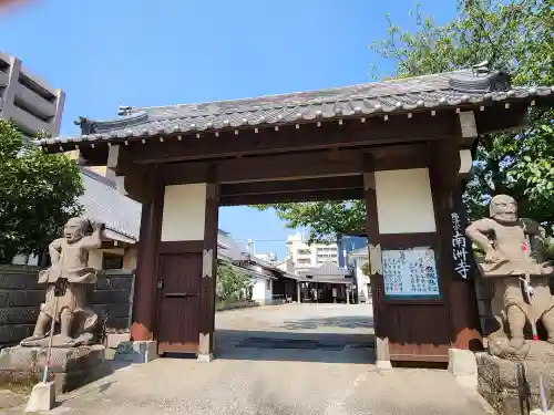 南洲寺の山門