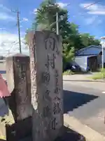 妙楽寺のその他建物