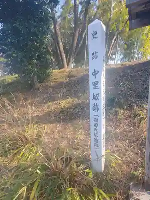 宝福寺(栃木県)