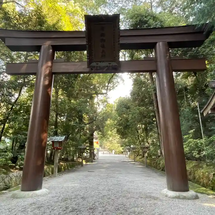 石上神宮(奈良県)