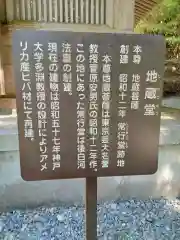 播州清水寺(兵庫県)