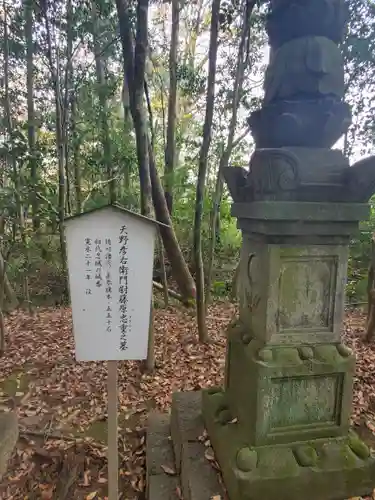 常光院のその他建物