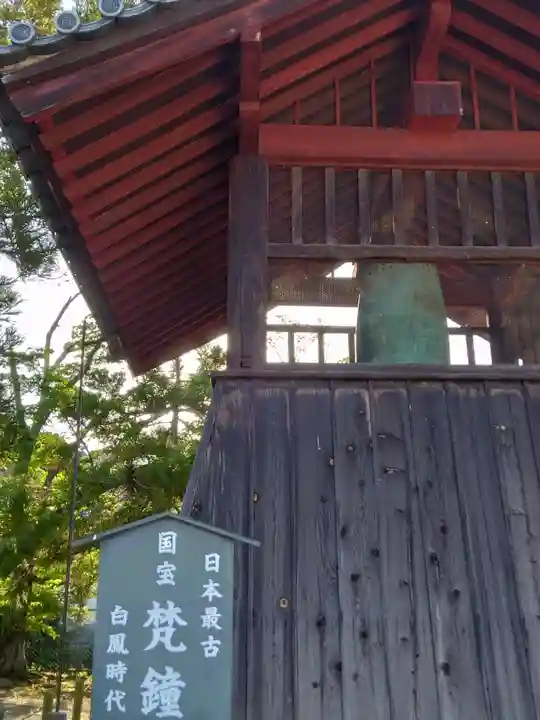 當麻寺のその他建物