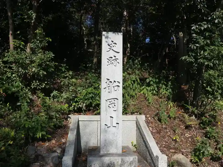 建勲神社のその他建物