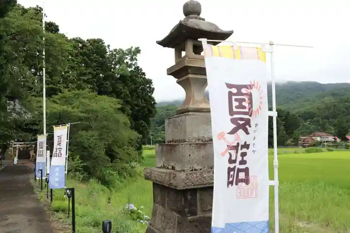 高司神社〜むすびの神の鎮まる社〜のその他建物