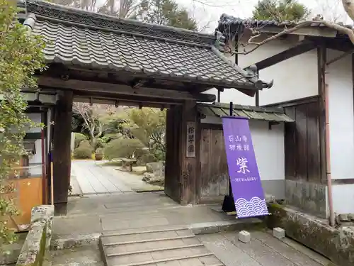 石山寺(滋賀県)